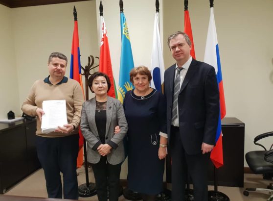 I edición de la Farmacopea UEEA, persons traje banderas flag EAEU