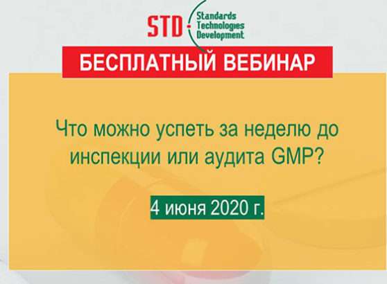 Cover banner for an official RuGMP technical webinar presented by Lidia Lianiuka Lenivko regarding critical preparations in the week prior to a Russian GMP inspection.