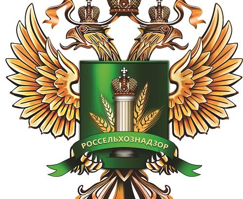 Emblema oficial de Rosselkhoznadzor que muestra el águila bicéfala dorada con un escudo verde central, un pilar coronado y una cinta inferior con la inscripción en caracteres cirílicos.