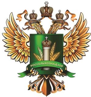 Rosselkhoznadzor