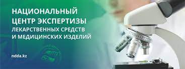 El Centro Nacional de Peritaje de Medicamentos y Productos Sanitarios de Kazajistán (NDDA) es responsable de las inspecciones GMP a los fabricantes de medicamentos