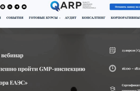 Portada de webinar sobre las inspecciones GMP
