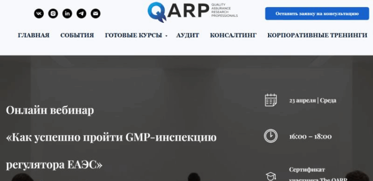 Portada de webinar sobre las inspecciones GMP