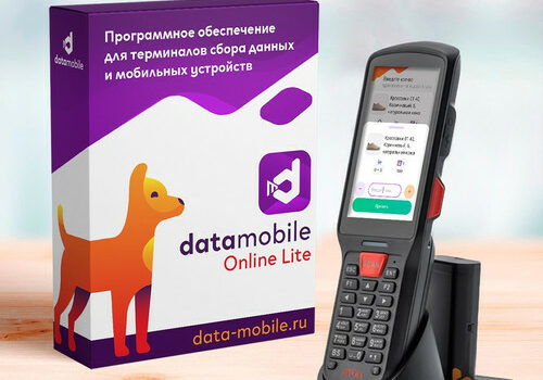 escáner 2D para marcado y trazabilidad de medicamentos veterinarios en Rusia